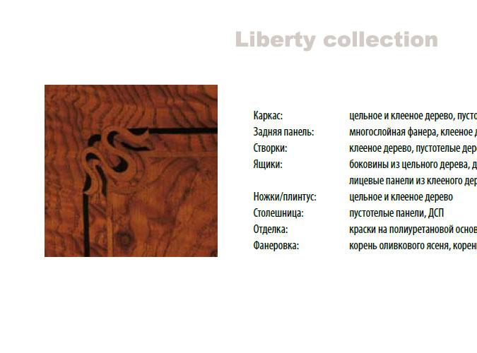 Стул Grilli LIBERTY