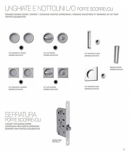 Дверь Bertolotto Porte ORCHIDEA