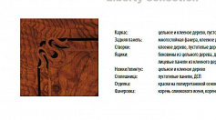 Стул Grilli LIBERTY