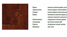 Стул Grilli CORINZIA ANTIQUARIATO